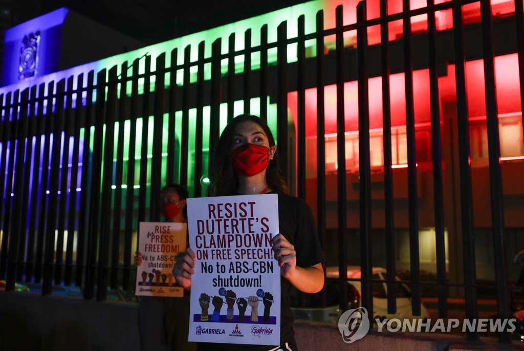 '두테르테 눈엣가시' 방송사 중단 명령 반대 시위