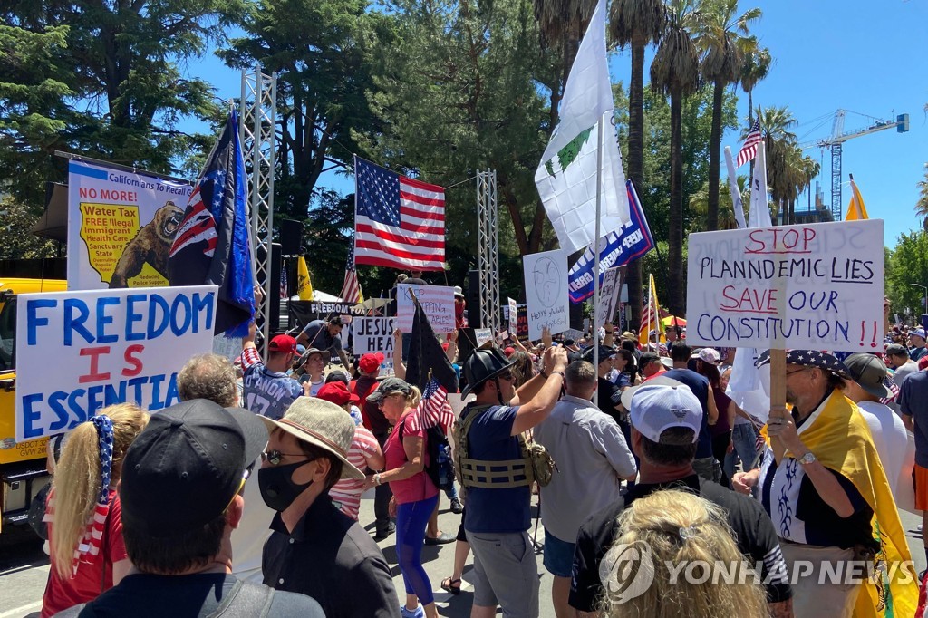 "자유가 먼저" 외치는 미국 캘리포니아주 시위대