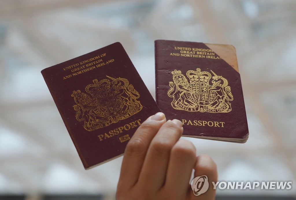 영국해외시민(BNO) 여권을 보여주는 홍콩 민주화 시위자 
