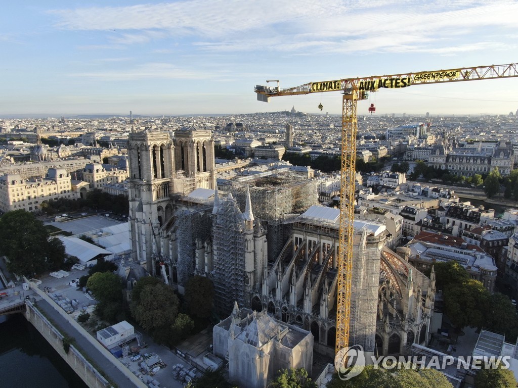 France Climate Protest