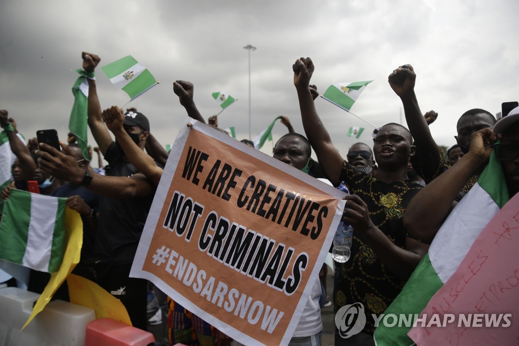 Nigeria Police Protest