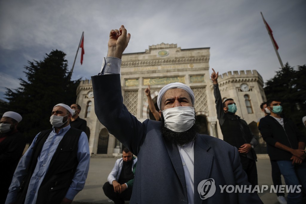 25일 터키 이스탄불의 반(反) 프랑스 집회 [AP=연합뉴스] 