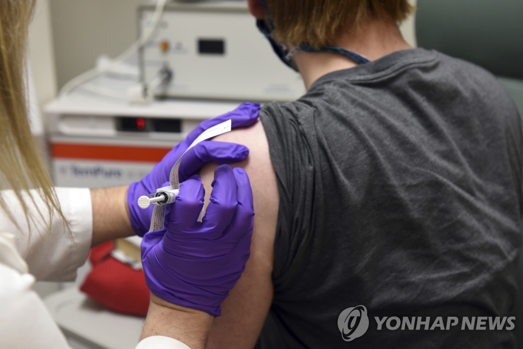 코로나19 백신 임상실험