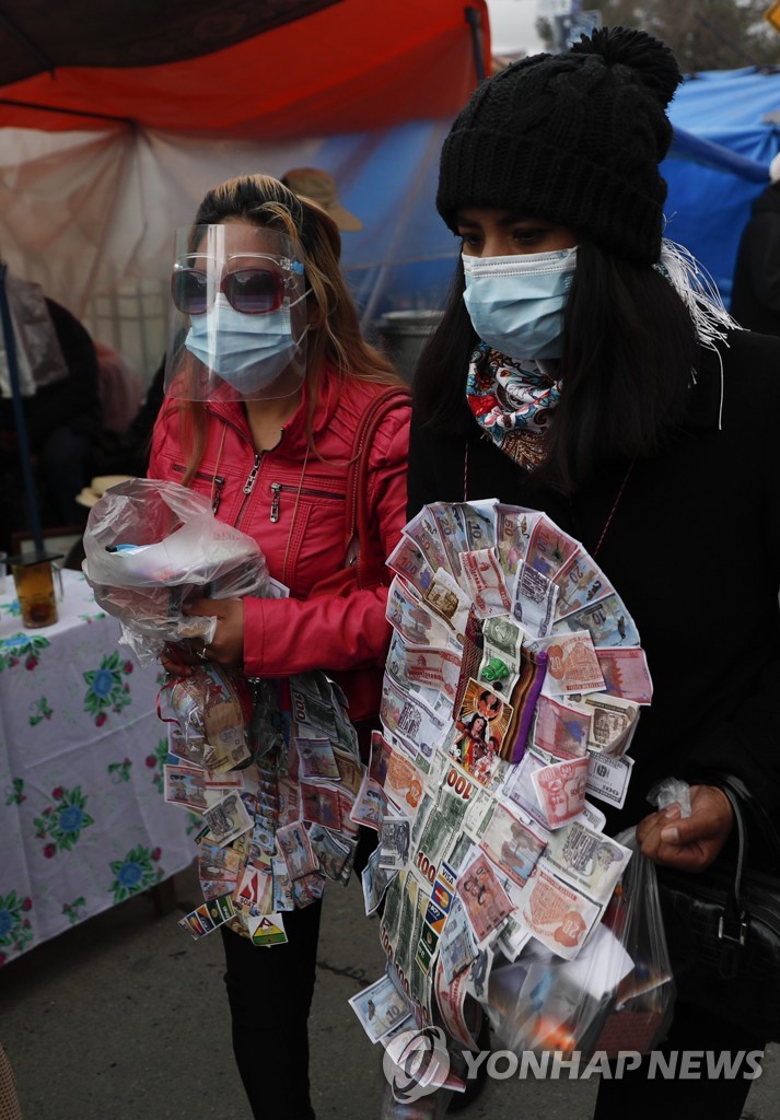 Virus Outbreak Bolivia Festival