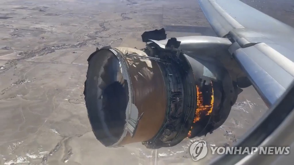 Emergency Landing Plane Debris