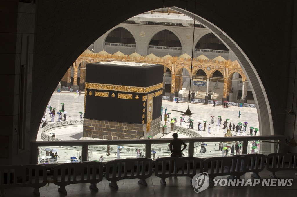 Saudi Arabia Hajj
