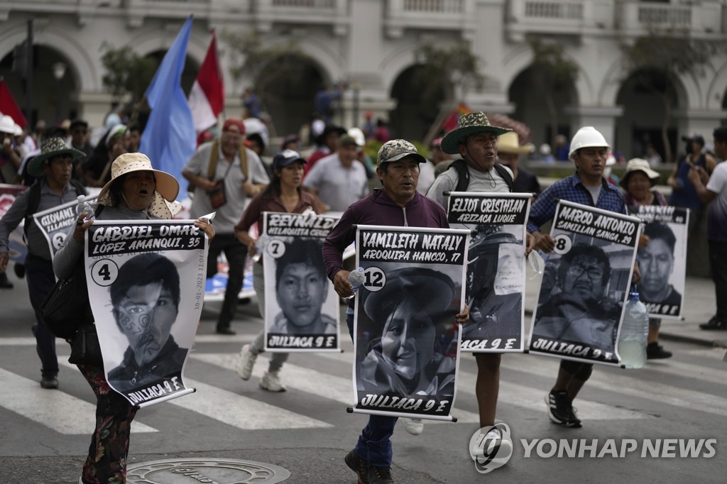 Peru Protests Tear Gas