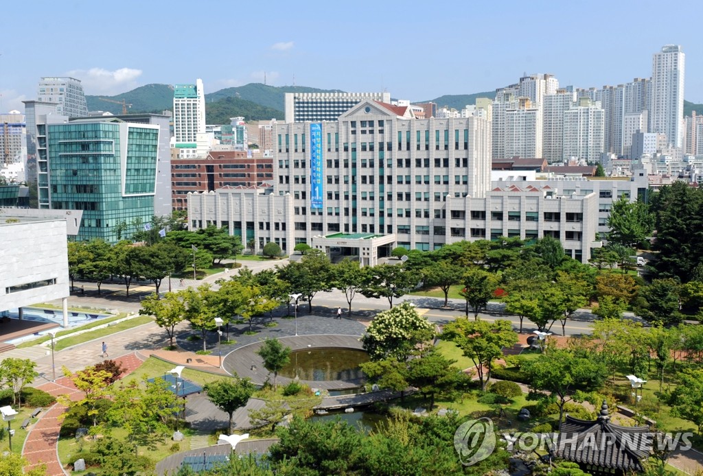 부경대 대학본부 <연합뉴스 자료사진>