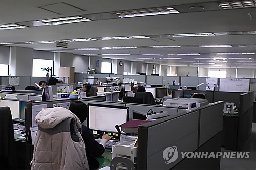 통계청 사무실