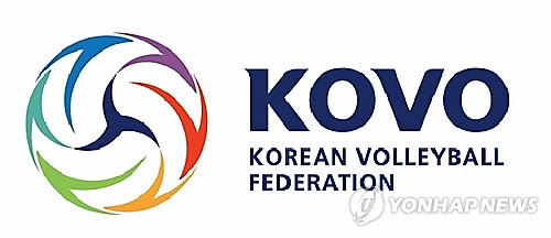 한국배구연맹(KOVO) 엠블럼