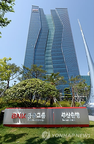 BNK금융지주 <연합뉴스 자료사진>