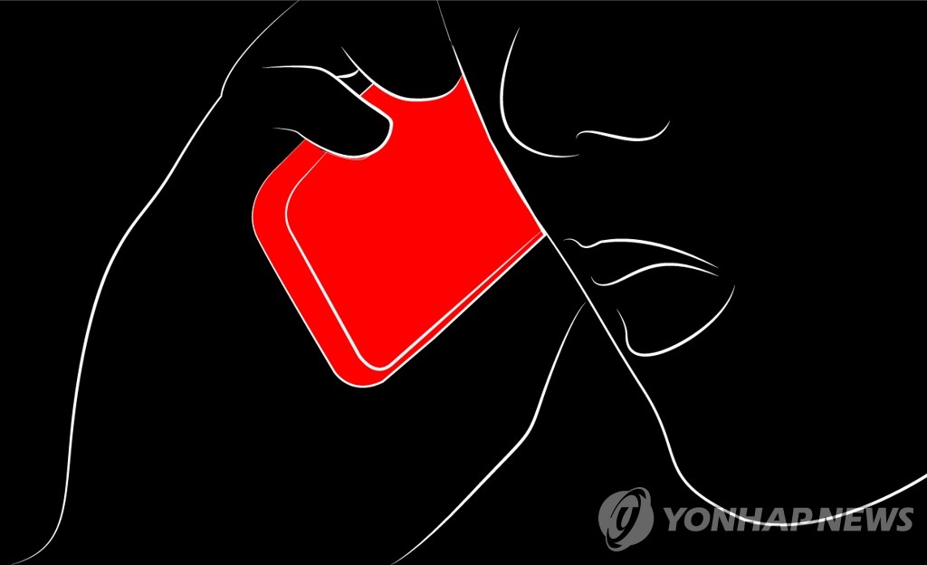 보이스피싱