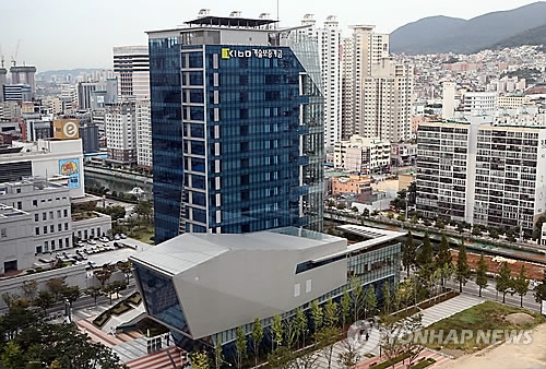 기술보증기금 본사