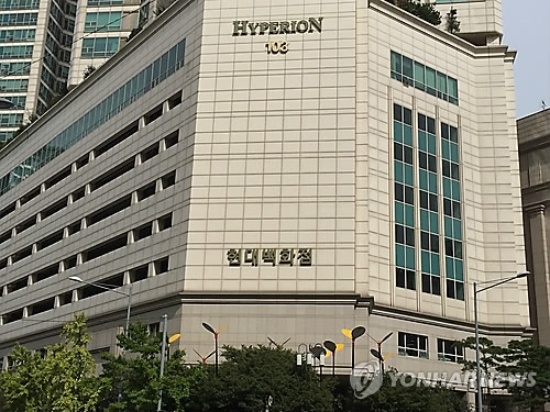 서울 목동 현대백화점