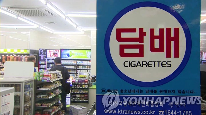 담배