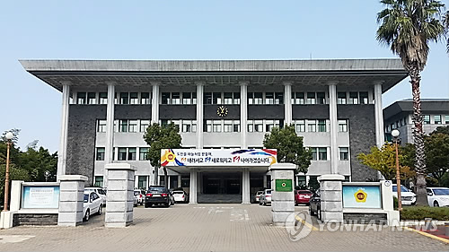 제주도의회 의사당 전경