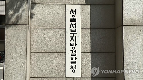 영화 '불법 다운로드' 무더기 고소…합의금 9억 챙긴 부부