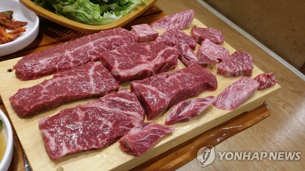 한우