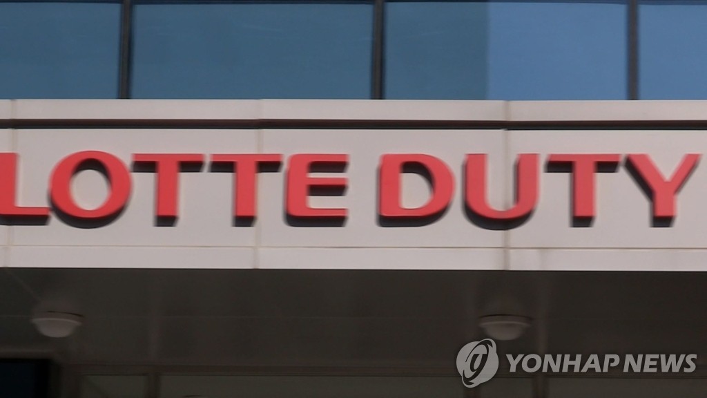 롯데면세점, 김포공항점 재개장…"K-뷰티 중심" - 1