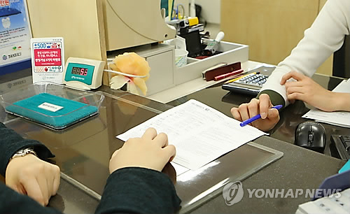 은행 상담 창구