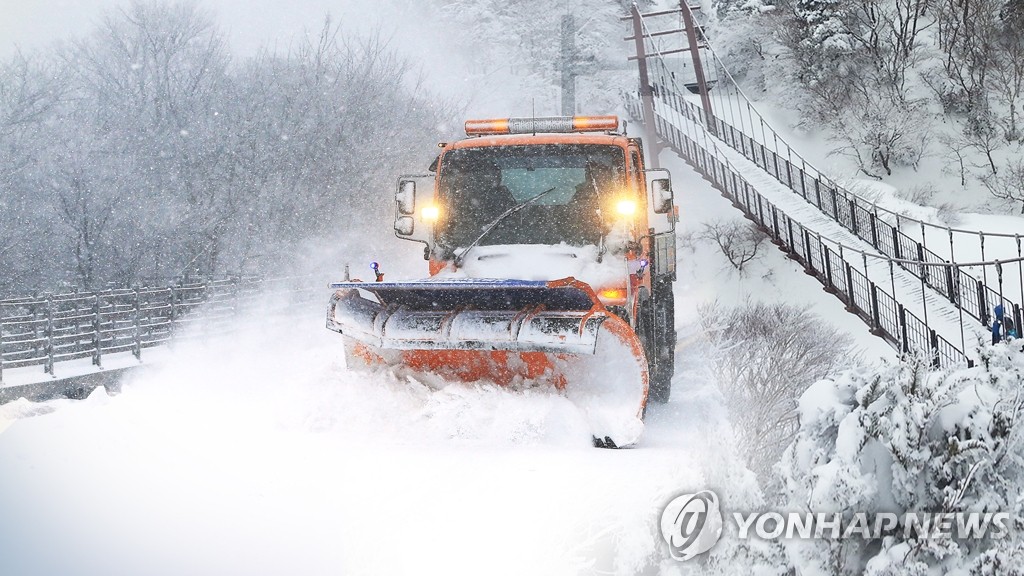 제주 산간 도로 제설