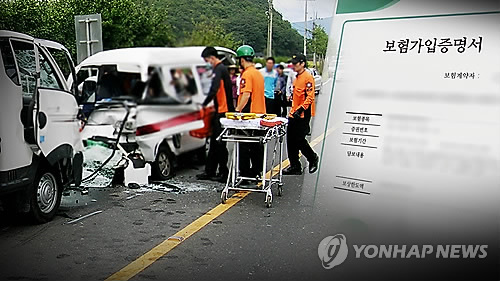 사망보험금을 노린 보험사기 증가 추세