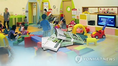 "보육대란 막고보자" 일부 교육청 누리예산 편성(CG)