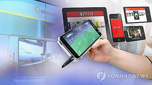 모바일 동영상 업체(CG)