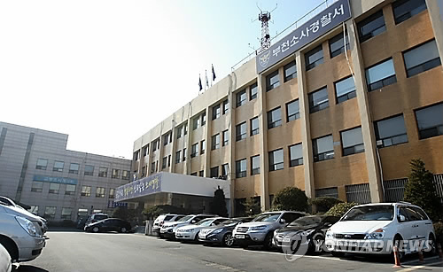 경기도 부천 소사경찰서