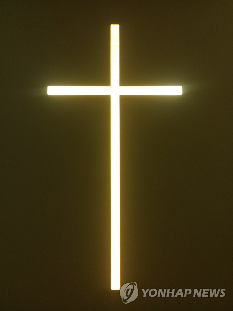 십자가