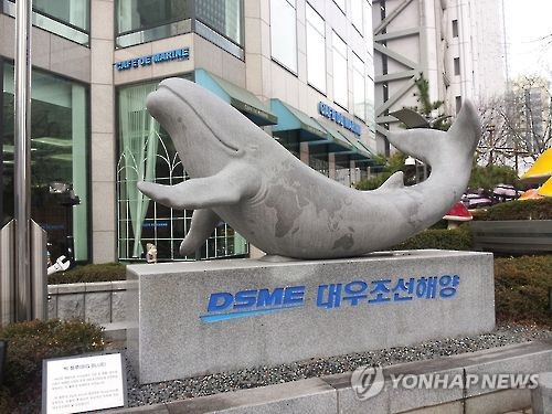 대우조선해양
