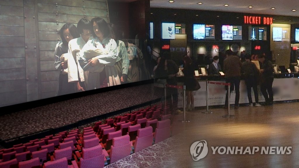 예술영화 스크린쿼터 도입…"다양성 키운다"(CG)