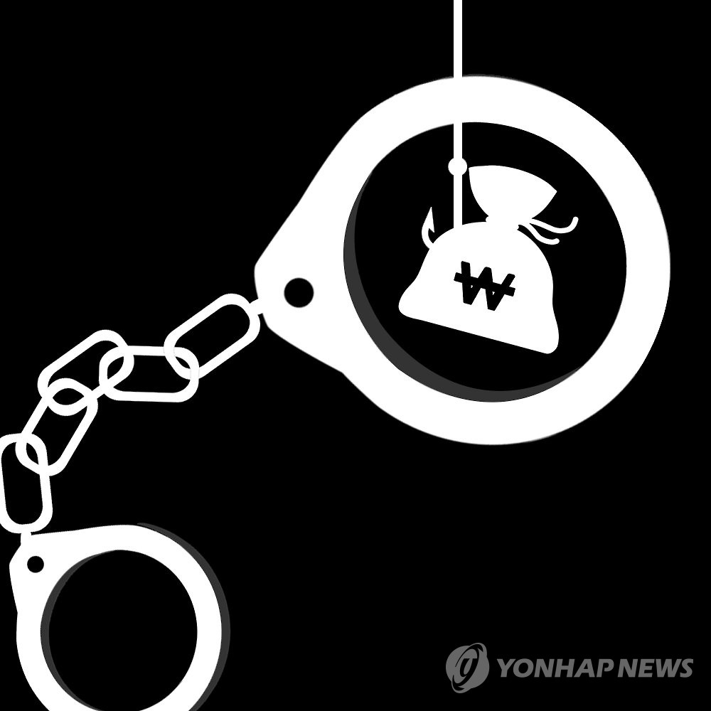 사기(일러스트)