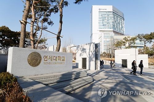 연세대 독수리, 본관, 로고