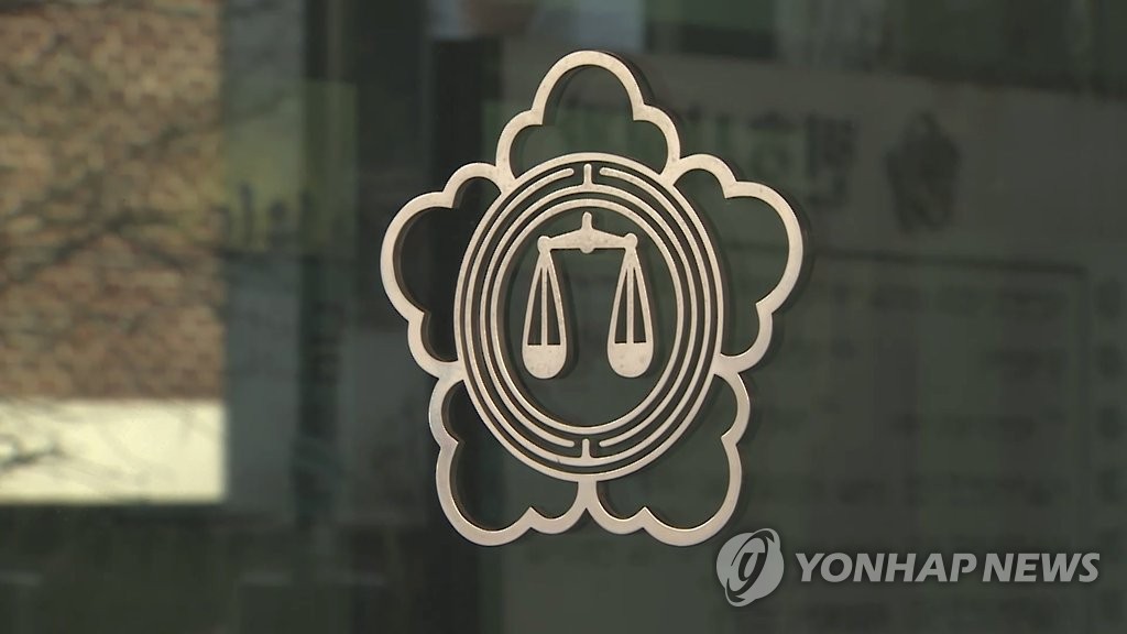 대한변호사협회 변호사 엠블럼