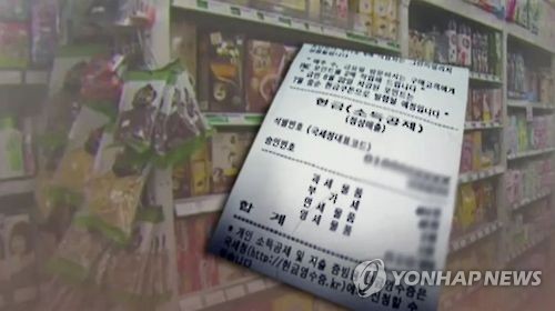 영수증 환경호르몬 논란…"유해하다" vs "문제없다"(종합) - 1