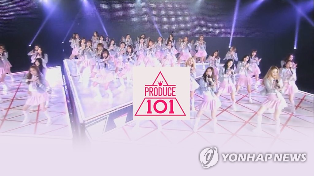 This image, provided by Yonhap News TV, shows a scene of "Produce 101," a popular audition program that was on air from January to April 2016 on local music channel Mnet. (Yonhap) 