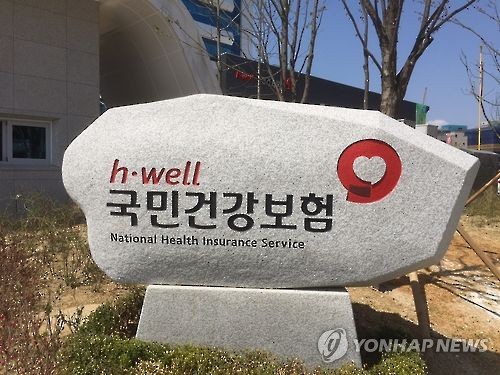건보공단 홈페이지 이번 주말 못 쓴다…고객정보 암호화 작업 - 1