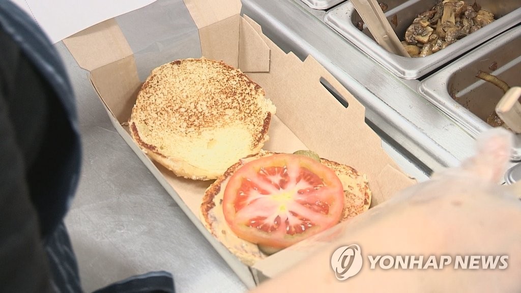 햄버거