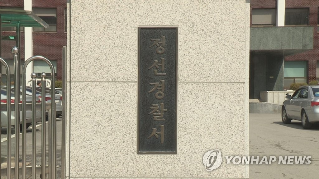 정선서 승용차가 난간 들이받아 60대 숨져 - 1