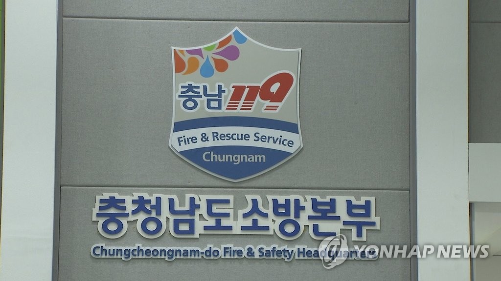 천안 야적장서 불…소방당국 잔불 정리 중 - 1