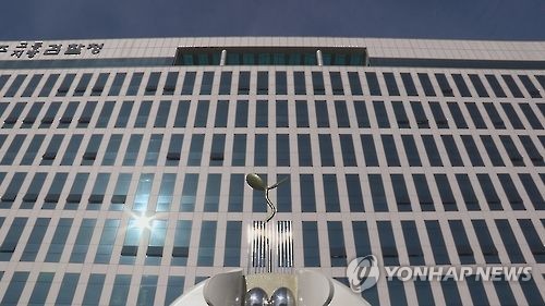 광주지검 광주고검