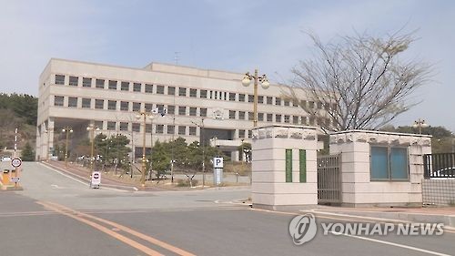 대구지법 포항지원