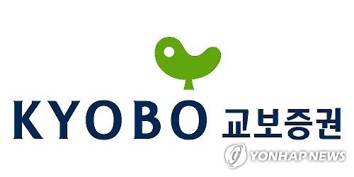 교보증권 "내년 코스피 등락범위 1,900∼2,200선 전망" - 1