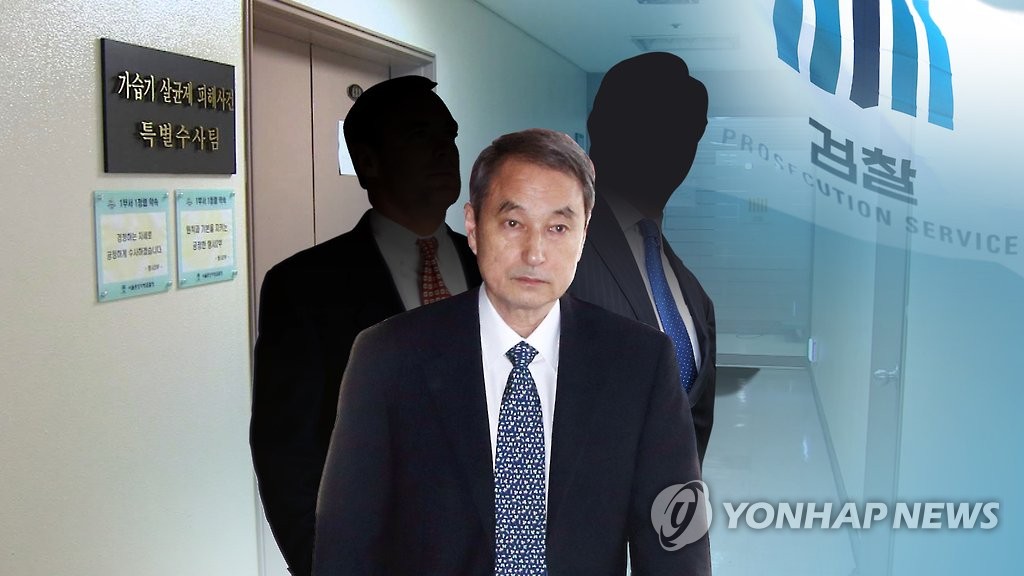 옥시 신현우 전 대표