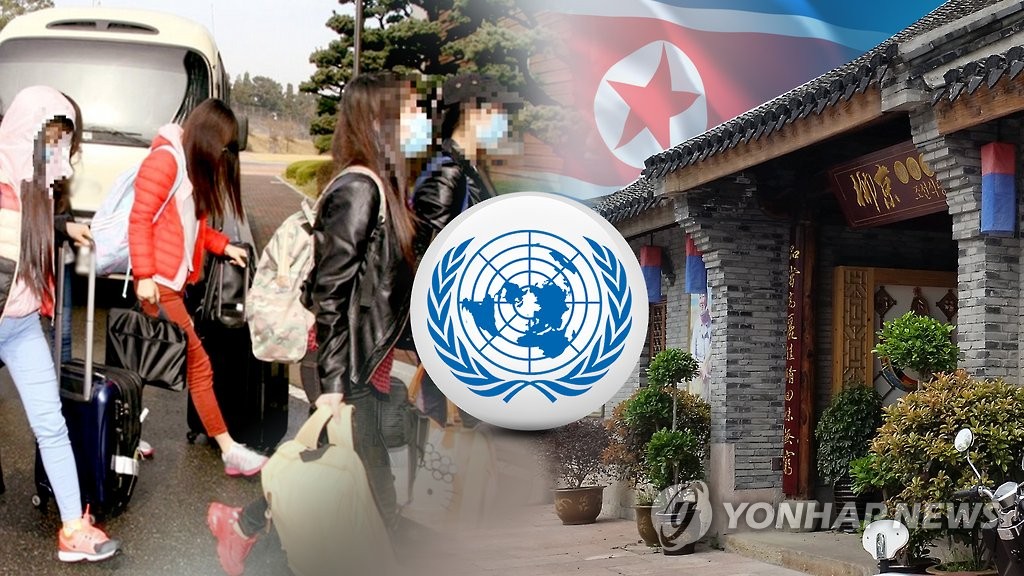 北, 종업원 송환 요구 재개…이젠 유엔에 요청(CG)