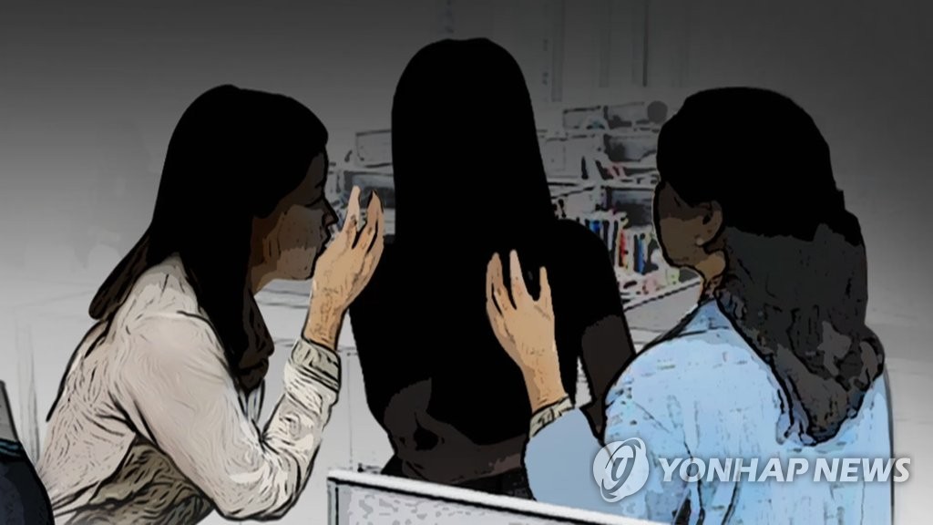 직장내 왕따, 소외 직장인(CG)