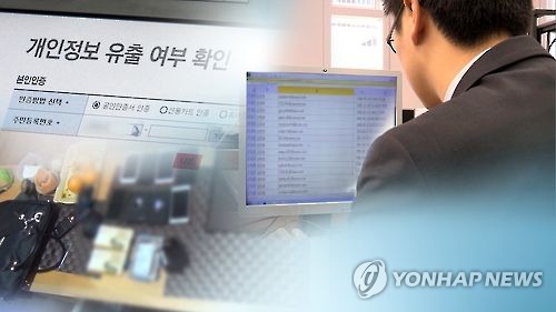 쇼핑몰·도서관서 개인정보 빼돌린 IT 전문가(CG)