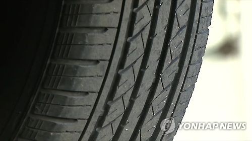 자동차용 타이어