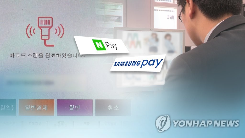연합뉴스TV 자료 화면